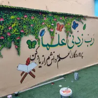 خوشنویسی،خطاطی،دیوارنویسی،آموزش|خدمات پیشه و مهارت|مشهد, شهرک رازی|دیوار