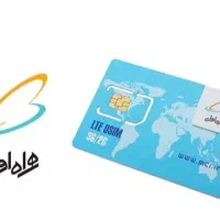فروش سیم کارت ۱۴۵