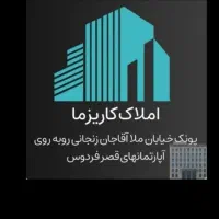 واحد شخصی ساز گلشهر فاز ۸