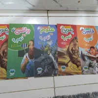 کتاب های آموزشی پایه نهم|کتاب و مجله آموزشی|اسلامشهر, مظفریه|دیوار