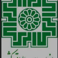 فاکتور سامانه مودیان واظهارنامه وکلیه امور مالیاتی