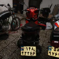 موتور کلیک ۱۵۰