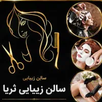 جذب نیروی کار