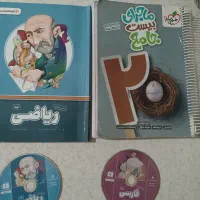 کتاب آموزشی نهم ریاضی پرش  و جامع ۲۰ خیلی سبز