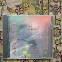 کلکسیونی صوتی|فیلم و موسیقی|کرج, برغان|دیوار