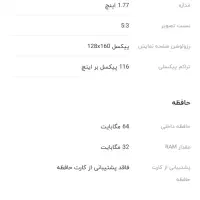 گوشی Dox پلمپ|موبایل|سبزوار, جوادیه غربی|دیوار