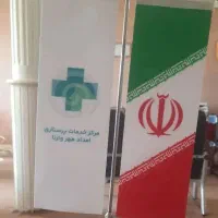 نیروی خانم دفتری و بازاریاب