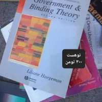 کتابهای زبان انگلیسی