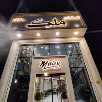 کمک آشپز و کارگر ساده