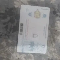 گواهی نامه رانندگی با اسم محراب فرخیانی گم شده