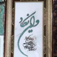 قاب فیروزه آن یکاد خاتم کاری شده