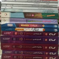 کتاب کنکور فیزیک شیمی ریاضی زیست‌ دوازدهم یازدهم|کتاب و مجله آموزشی|قزوین, |دیوار