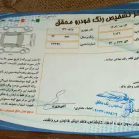 پراید ۹۳ دوگانه کارخونه|خودرو سواری و وانت|برخوار, |دیوار