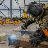 جوشکاری سیار