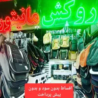 اقساط بی سود مانیتور روکش صندلی سیستم ماشین خودرو