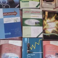 ۹ جلد کتاب مربوط به حسابداری