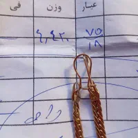 گوشواره کارتیر