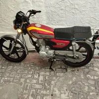 موتور 150 سی سی
