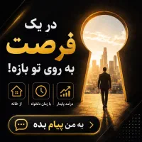 با گوشی تو خونه درآمدزایی کن