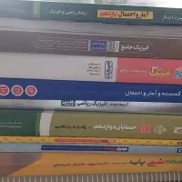 کتاب تست مخصوص کنکور رشته ریاضی|کتاب و مجله آموزشی|تهران, شکیبا|دیوار