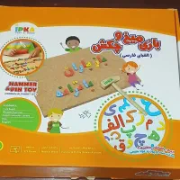 بازی میخ و چکش