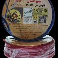 سیم .ستاره یزد