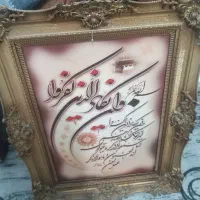 دوتا تابلو بسیار زیبا