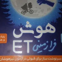 کتاب تست ها و کمک درسی های پایه نهم یک سوم قیمت|کتاب و مجله آموزشی|گرمسار, |دیوار