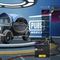 پابجی pobgi|کنسول، بازی ویدئویی و آنلاین|آبادان, |دیوار