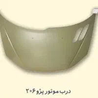 قطعات بدنه رنگ کوره ای ایران‌خودرو و سایپا|قطعات یدکی و لوازم جانبی|یزد, |دیوار