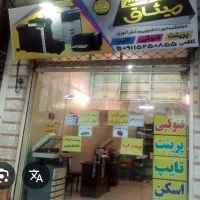 همکار خانم یا آقا مسلط به کار کافینتی