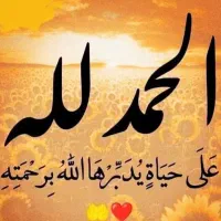 دعا واستخاره