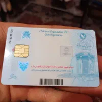 گواهینامه گم کردم به نام عباس رضایی