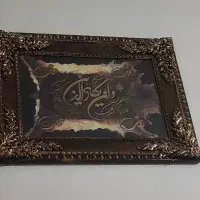 تابلو ون یکاد طرح پوست