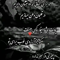 آقا هستم همخونه محترم و آرومی میخوام