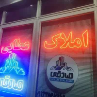 اجاره اداری ۶۸ متری فول کامل بهداشتی زیر زمین