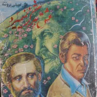 کتاب رمان