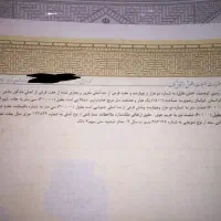 زمین حاشیه بلوار شاهد یا جاده شهرک سند ششدانگ|فروش زمین و ملک کلنگی|تربت جام, بهشت نبی|دیوار