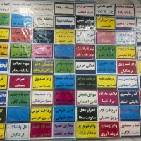 کافی نت ایمان کوی حجت ثبت نام های اینترنتی|خدمات رایانه‌ای و موبایل|بهبهان, |دیوار