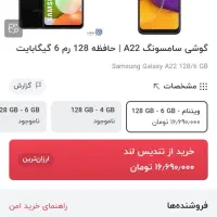 سامسونگ Galaxy A24 4G با حافظهٔ ۱۲۸ گیگابایت