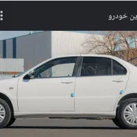 فروش حواله سمند سورن