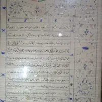 سینی مسی قاجاری|کلکسیون اشیاء عتیقه|قم, عشقعلی|دیوار