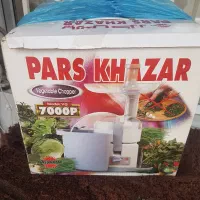 سبزی خرد کن پارس خزر