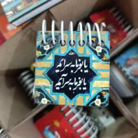 مینی دفترچه یادداشت دکوری