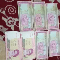پول های قدیمی|کلکسیون سکه، تمبر، اسکناس|نسیم‌شهر, |دیوار