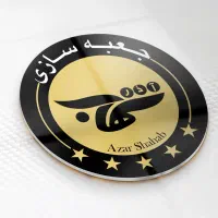 کارگر انبار