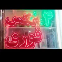 تابلو عکس فوری و 3.4