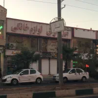 اجاره ۲ باب مغازه در فاز ۴ بر بلوار ۲۲ بهمن پرند
