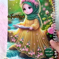 دفترخط دار۸۰برگ سیمی باطرحهای جذاب دخترانه  پسرانه