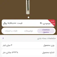 کمتر از قیمت شرکت میفروشم|حراج|اهواز, گلستان|دیوار